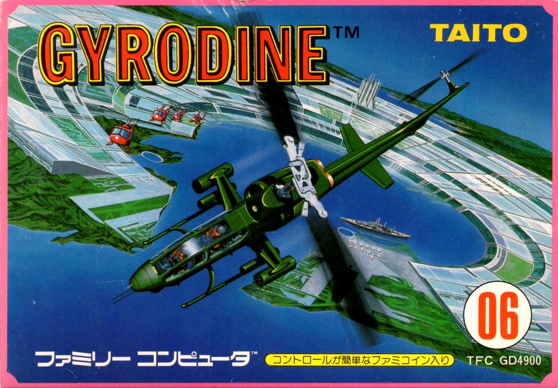 Gyrodine box art for Famicom