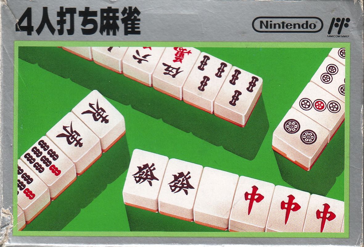 Mahjong box art for Famicom