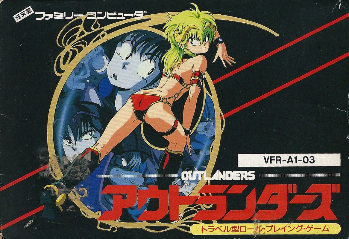 Outlanders box art for Famicom