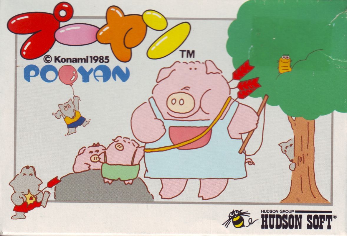 Pooyan box art for Famicom