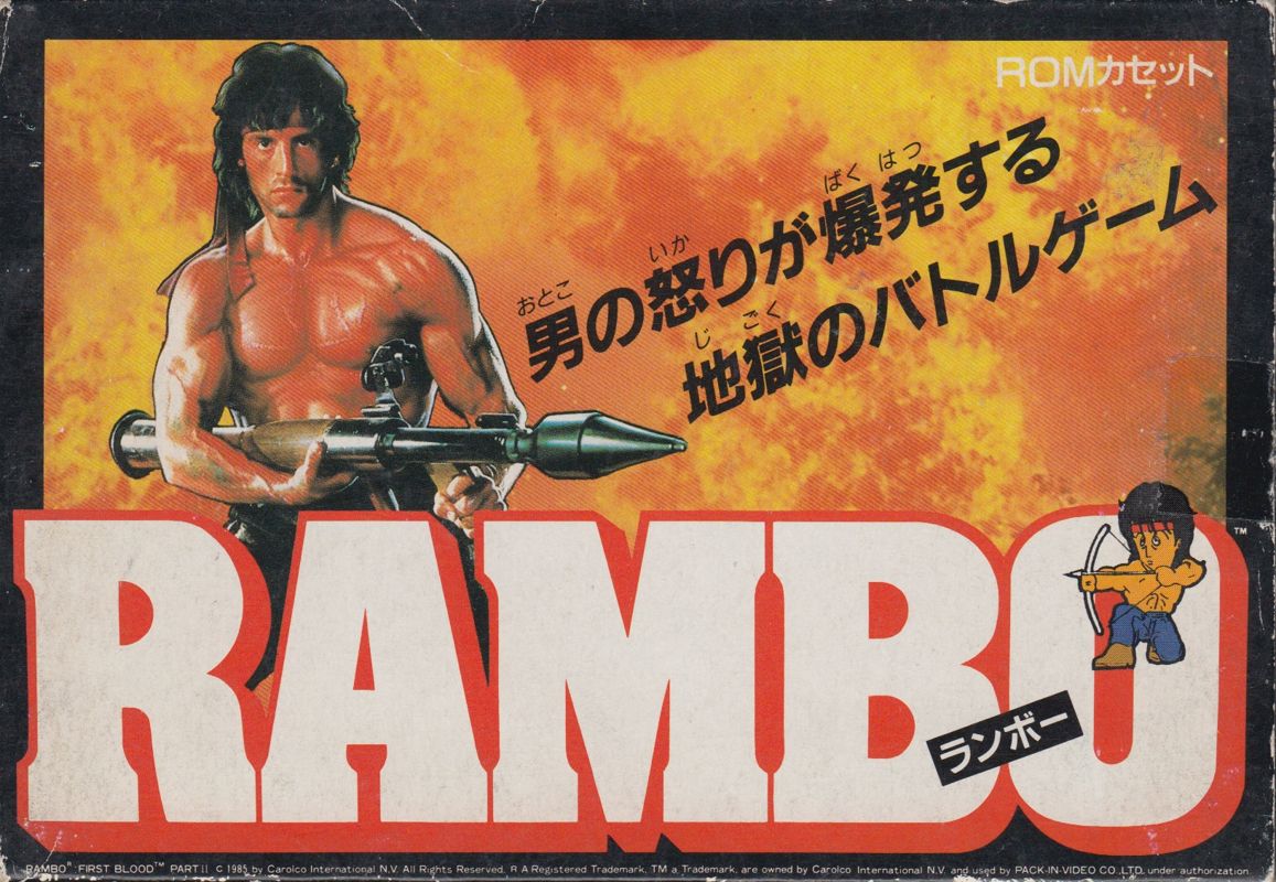 Rambo box art for Famicom
