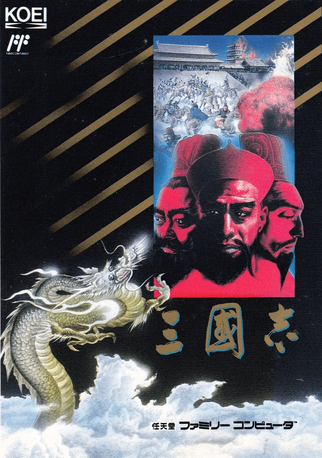 Sangokushi II box art for Famicom