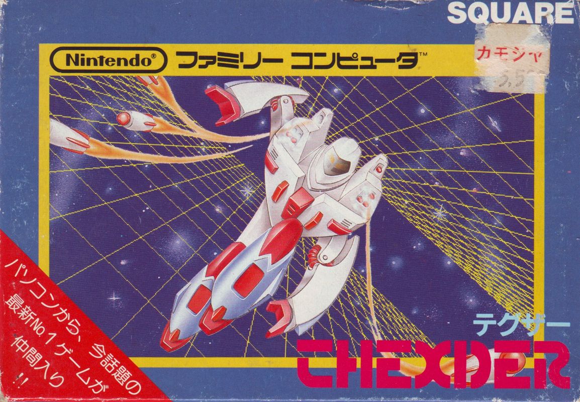 Thexder box art for Famicom