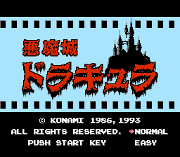 Castlevania screenshot 4 for NES