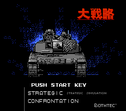 Daisenryaku screenshot 3 for Famicom