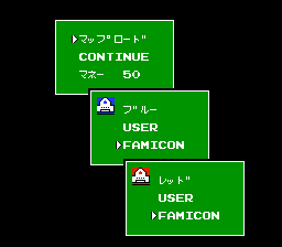 Daisenryaku screenshot 5 for Famicom
