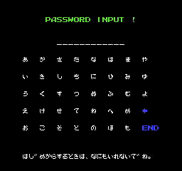 Daiva screenshot 3 for Famicom