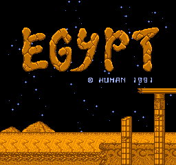 Egypt screenshot 3 for Famicom