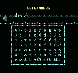 Outlanders screenshot 5 for Famicom