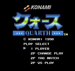 Quarth screenshot 3 for Famicom
