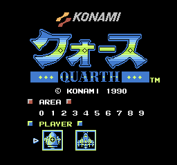 Quarth screenshot 4 for Famicom