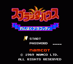 Splatterhouse screenshot 3 for Famicom
