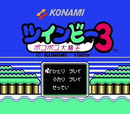 TwinBee screenshot 4 for Famicom