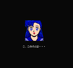 Valis screenshot 4 for Famicom