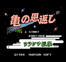 Xexyz screenshot 4 for NES