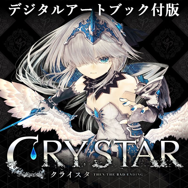 Crystar box art for Switch