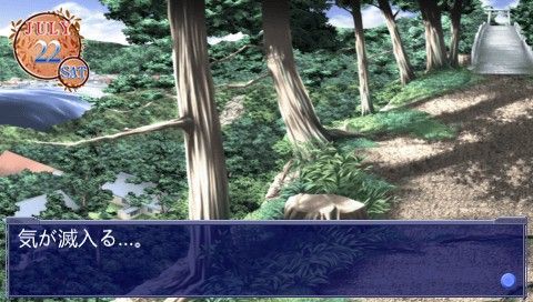 Air screenshot 3 for Nintendo Switch