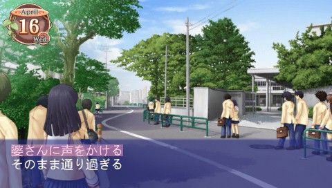 Clannad Hikari Mimamoru Sakamichi de screenshot 3 for Nintendo Switch