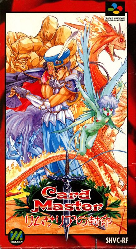 Arcana box art for Super Nintendo