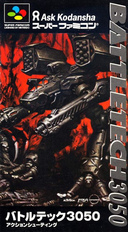 BattleTech box art for Super Famicom