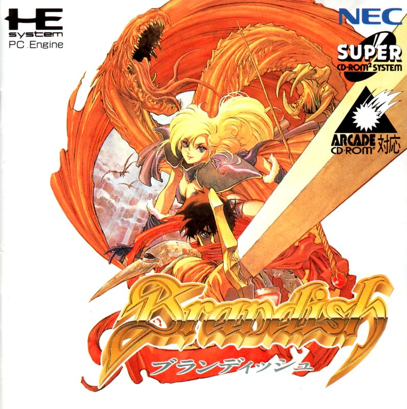 Brandish box art for Super Nintendo