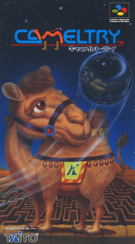 Cameltry box art for Super Famicom