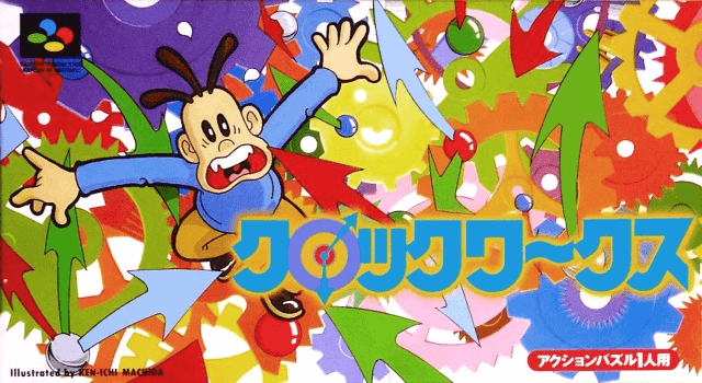 ClockWorks box art for Super Famicom