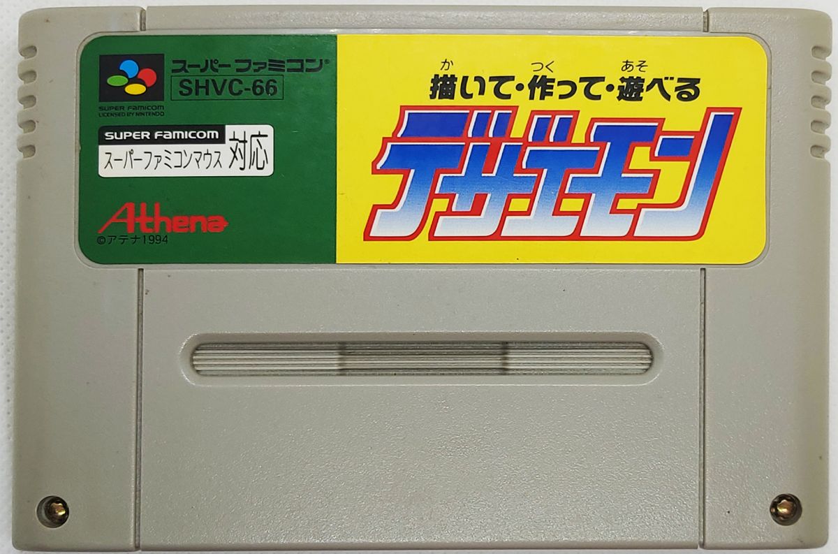 Dezaemon box art for Super Famicom