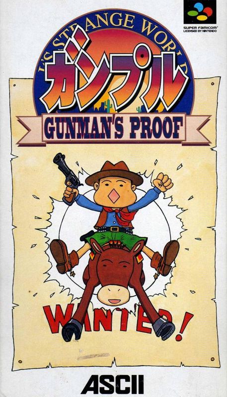 Ganpuru box art for Super Famicom