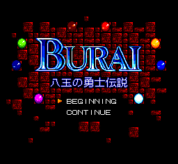 Burai screenshot 2 for Super Famicom