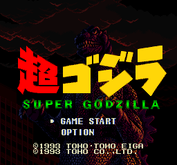 Chou-Godzilla screenshot 2 for Super Famicom