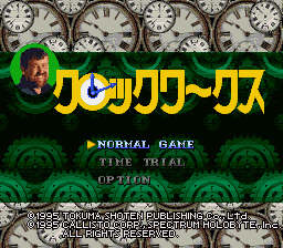 ClockWorks screenshot 2 for Super Famicom