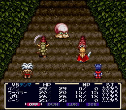 Elfaria screenshot 4 for Super Famicom