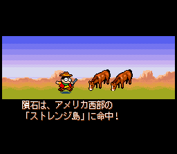 Ganpuru screenshot 3 for Super Famicom