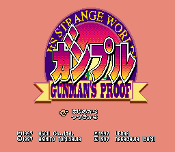 Ganpuru screenshot 4 for Super Famicom