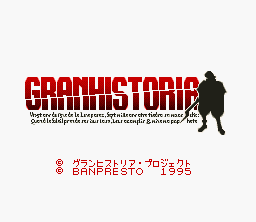 Granhistoria screenshot 2 for Super Famicom