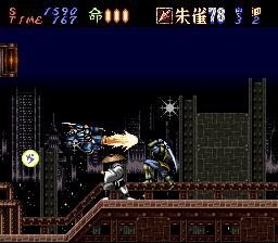 Hagane screenshot 4 for Super Famicom