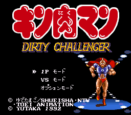 Kinnikuman screenshot 2 for Super Famicom