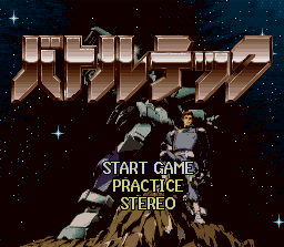 MechWarrior screenshot 5 for Super Nintendo