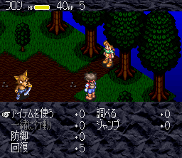 Monstania screenshot 3 for Super Famicom