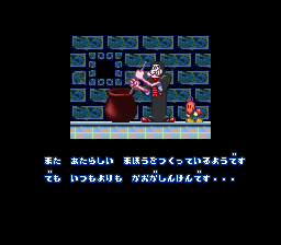 Popeye screenshot 4 for Super Famicom