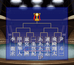 Taekwon-Do screenshot 5 for Super Famicom