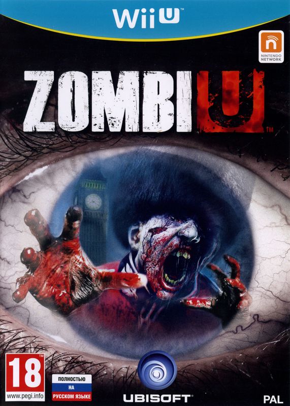 ZombiU box art for Wii U
