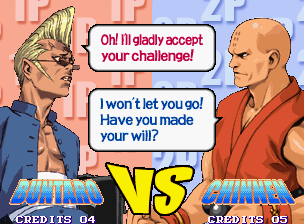 Matrimelee screenshot 5 for Neo Geo AES