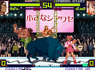 Matrimelee screenshot 8 for Neo Geo