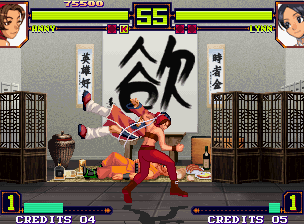 Matrimelee screenshot 9 for Neo Geo AES