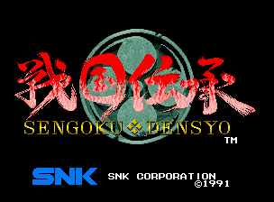 Sengoku screenshot 4 for Neo Geo