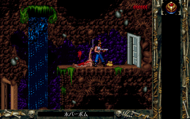 Blackthorne screenshot 3 for Sega 32X