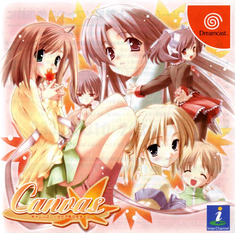 Canvas box art for Sega Dreamcast