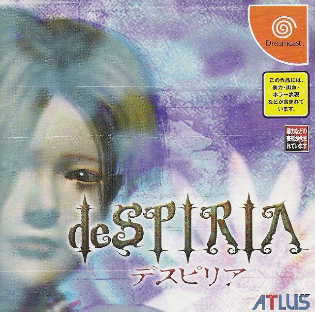 Despiria box art for Sega Dreamcast